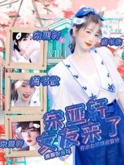 广大狼友请记住域名已改